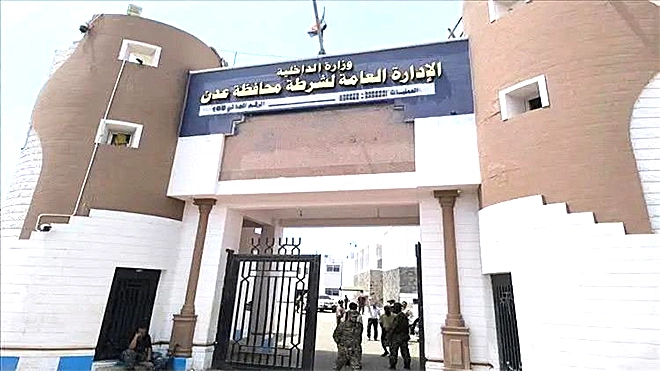 ​أمن عدن يصدر بياناً بشأن واقعة متعلقة بفعل فاحش متداولة عبر مواقع التواصل